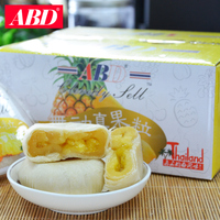 abd菠萝饼888g整箱礼盒水果夹心糕点心放在口袋里的早餐面包零食_250x250.jpg