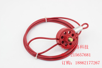 贝迪可调节万用轮式钢缆锁具/设备管理泛用多孔停工安全锁66601_250x250.jpg