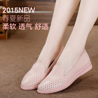 麻太太2015夏新款休闲透气菱形镂空设计超软精致底浅口低跟单鞋女_250x250.jpg