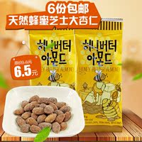 韩国进口gilim天然蜂蜜芝士大杏仁 30g 营养丰富 口味香甜 0168_250x250.jpg