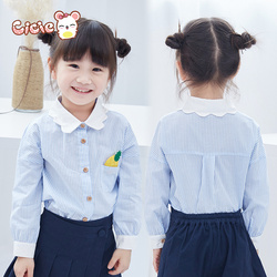 Cicie儿童宝宝女童装秋装新款韩版长袖打底衫翻领衬衫衬衣