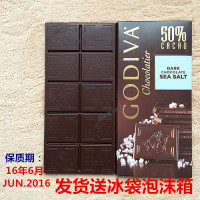 150元包邮美国进口零食品高迪瓦Godiva歌帝梵 50%海盐巧克力排块_250x250.jpg
