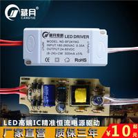 LED吸顶灯驱动电源IC恒流低压灯镇流器非隔离整流变压器配件批发_250x250.jpg
