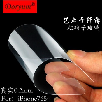 道魔 适用于iPhone7Plus钢化膜超薄0.2mm苹果6高清5SE防爆4玻璃S
