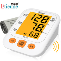 艾蒂安血压测量仪家用上臂式全自动智能精准医用电子血压计带背光_250x250.jpg