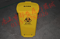 50L医院专用医疗垃圾桶 脚踏卫生桶塑料有盖特价专供_250x250.jpg
