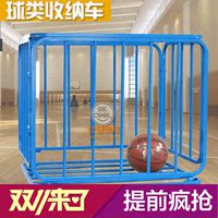 高档不锈钢折叠式篮球推车 足球车 带轮球类幼儿园装球车13-32只_250x250.jpg