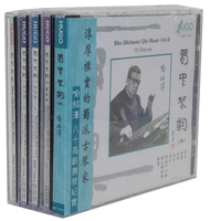 雨果唱片 古琴音乐  蜀中琴韵全集　5CD_250x250.jpg