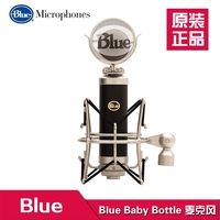 进口行货BLUE正品Baby Bottle BabyBottle奶瓶 大振膜电容话筒麦_250x250.jpg