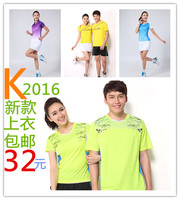 新款羽毛球服t恤 情侣运动服 排球网球比赛服套装 跑步运动单上衣_250x250.jpg