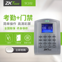 ZKTECO/中控智慧SC102刷卡门禁机 考勤门禁一体机 网络打卡机ID卡_250x250.jpg