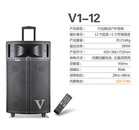 现代 V1-12 12寸广场舞蓝牙户外音响便携式拉杆音箱大功率低音炮_250x250.jpg