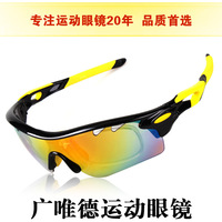 厂家现货热销 XQ-182 户外运动镜 偏光镜 骑行眼镜  太阳眼镜_250x250.jpg