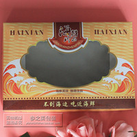特产海产品包装盒海米扇贝礼盒海鲜珍品食品水产干货礼品纸盒子_250x250.jpg