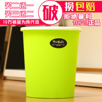 塑料垃圾桶时尚创意糖果色垃圾桶客厅垃圾筒篓无盖厨房卫生间家用_250x250.jpg