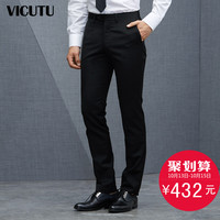 VICUTU/威可多男士西裤商务正装舒适纯羊毛套装西裤修身西服裤_250x250.jpg