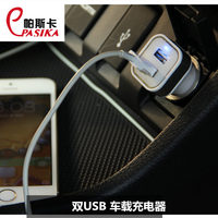 本田缤智车载充电器 XRV手机车充双USB点烟器电源一拖二通用车充_250x250.jpg