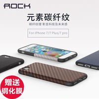 ROCK iPhone7手机壳超薄苹果7 plus碳纤维纹保护套硅胶软壳新款男_250x250.jpg