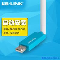 B-LINK免安装驱动手机连接wifi接收器电脑发射无线上网卡即插即用_250x250.jpg