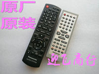 原装松下DVD家庭影院SC-HT600/SC-HT873/SC-HT889SA-dm3组合音响遥控器_250x250.jpg