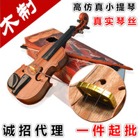 直供新款儿童玩具小提琴 早教乐器创意玩具 益智可拉仿真木制提琴_250x250.jpg