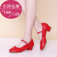 夏季新款广场舞鞋 舞蹈鞋女士 红色软底真皮跳舞鞋交谊舞中跟单鞋_250x250.jpg