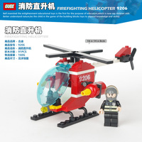 古迪gudi消防直升机 启蒙益智组装拼插拼装塑料积木玩具9206_250x250.jpg