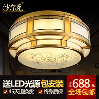 沙尔克新中式LED卧室吸顶灯中国风书房过道灯阳台走廊灯吸顶灯具_250x250.jpg