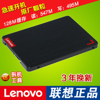 Lenovo/联想 SATA3 SL500 120g SSD固态硬盘笔记本台式机非128G_250x250.jpg