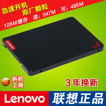 Lenovo/联想 SATA3 SL500 120g SSD固态硬盘笔记本台式机非128G