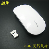 出口无线鼠标 省电笔记本鼠标 USB鼠标时尚超薄智能鼠包邮白色_250x250.jpg