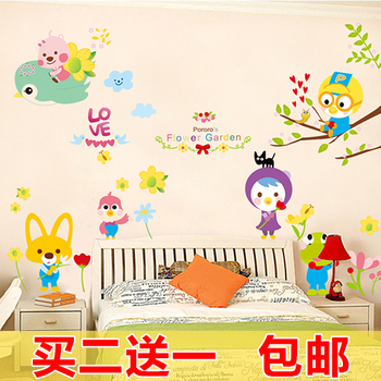 幼儿园教室布置墙壁装饰贴画卧室儿童房男孩卡通动物可移除墙贴纸