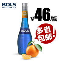 包邮！荷兰进口BOLS宝狮波士蓝橙力娇酒蓝香橙 正品洋酒鸡尾酒_250x250.jpg