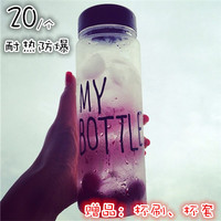 my bottle玻璃杯 透明简约杯子男女士夏季水杯学生便携创意带盖杯_250x250.jpg