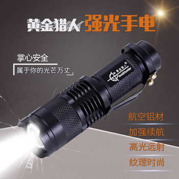 LED进口CREE Q5超迷你小微型伸缩调焦强光手电筒远射可充电式手灯