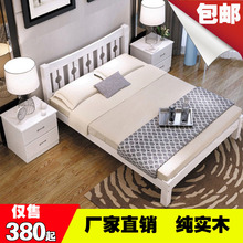 实木床1.8家具单人床1.2儿童床特价定制简易大床松木1.5米双人床