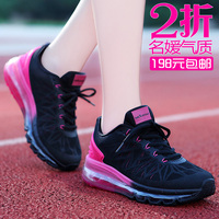 莫蕾蔻蕾2015夏季新款韩版厚底网状气垫女单鞋防水台跑步女运动鞋_250x250.jpg