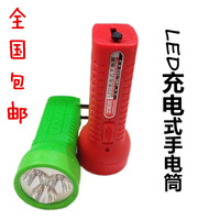 全国包邮塑料手电筒充电式LED手电筒家用LED手电筒 三灯应急照明_250x250.jpg