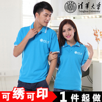 新款个性班服定做重庆市清华中学高三毕业纪念衫翻领短袖t恤订做_250x250.jpg