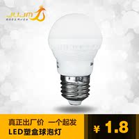 LED灯泡 E273W5W15W18W24W36W50W节能LED球泡灯我自豪灯泡鸟笼_250x250.jpg