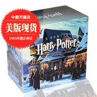预售美版！哈利波特 英文版全集 原版全套正版书1-7 Harry Potter_250x250.jpg