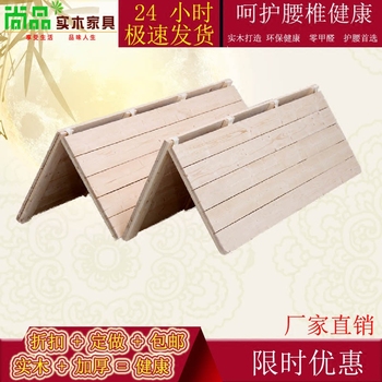 实木板床垫单人双人简易折叠床架榻榻米硬板铺板松木平板床板包邮