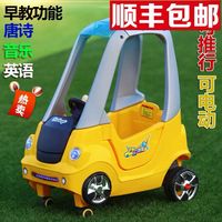 新款儿童电动房车，室内车，婴儿四轮手推车，儿童玩具，包邮_250x250.jpg