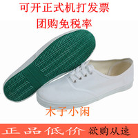 儿童系带网鞋青岛环球白球鞋舞蹈鞋帆布鞋男女童学生体操鞋促销_250x250.jpg