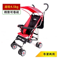 特价好孩子小龙哈彼婴儿推车超轻便携折叠伞车两用宝宝推车 LD303_250x250.jpg