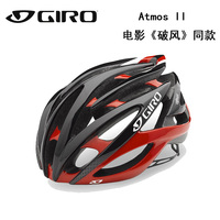 美国 Giro Atmos II 一体成型 超轻骑行头盔 公路山地车 骑行装备_250x250.jpg
