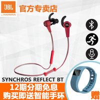 12期免息 JBL SYNCHROS REFLECT BT专业蓝牙运动耳机入耳式无线_250x250.jpg
