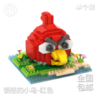 loz颗粒积木玩具 愤怒的小鸟 Angry Birds 拼插组装摆件公仔模型_250x250.jpg