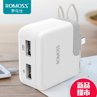 ROMOSS/罗马仕 AC12S充电器 新品2.1A快充 手机平板通用 双USB_250x250.jpg