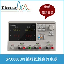 SPD3303C可编程线性直流电源